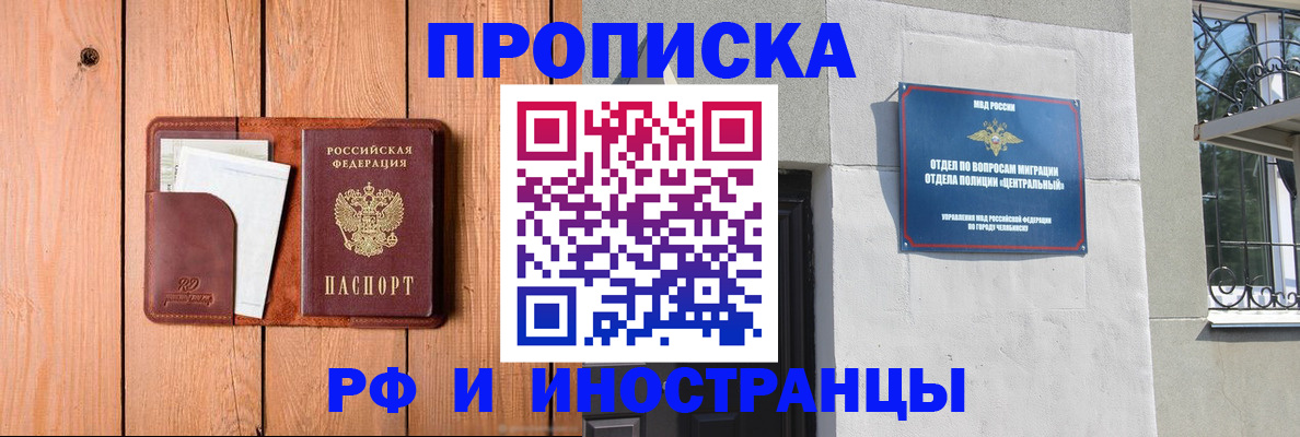 форма 3 в Кандалакше