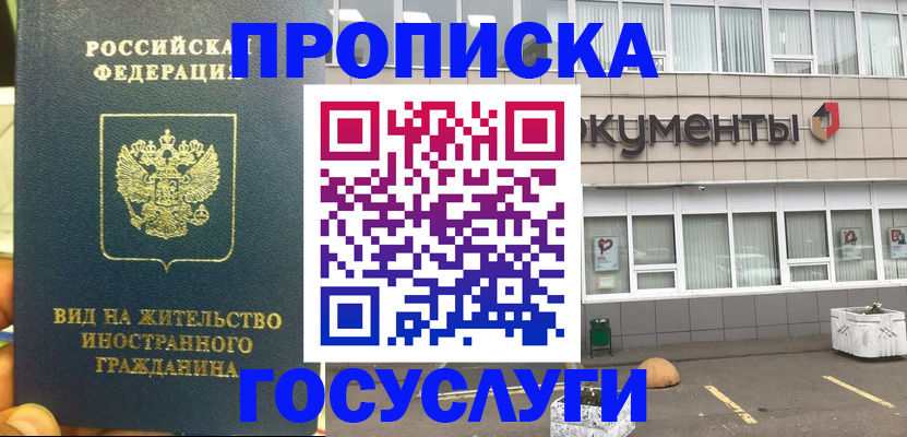 регистрация для школы в Кандалакше